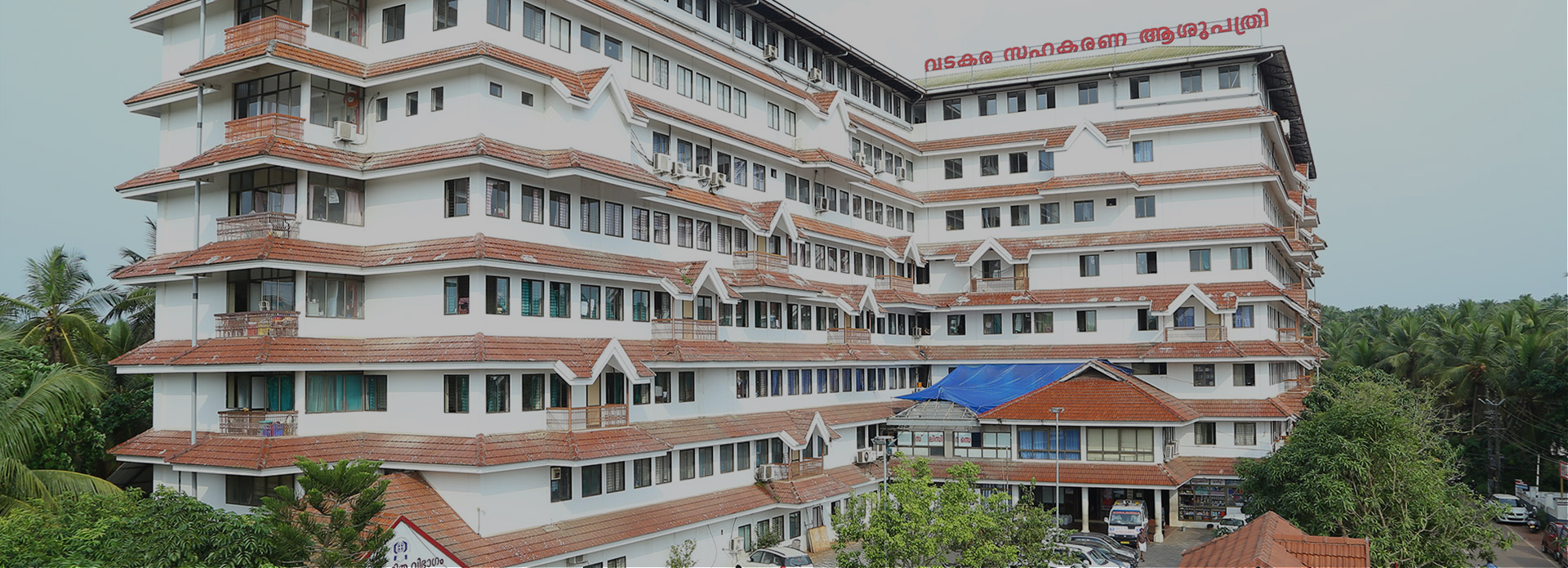 VADAKARA CO-OPERATIVE SOCIETY - KOZHIKODE